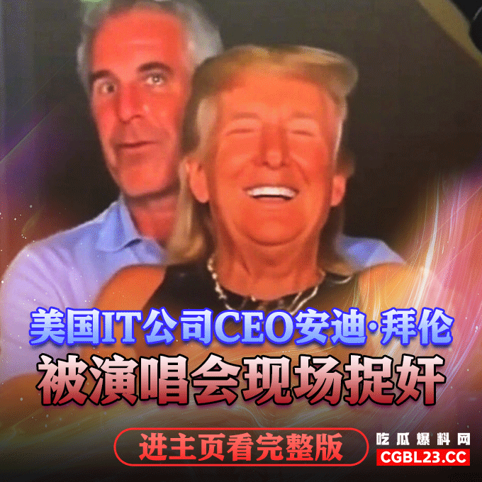 热瓜