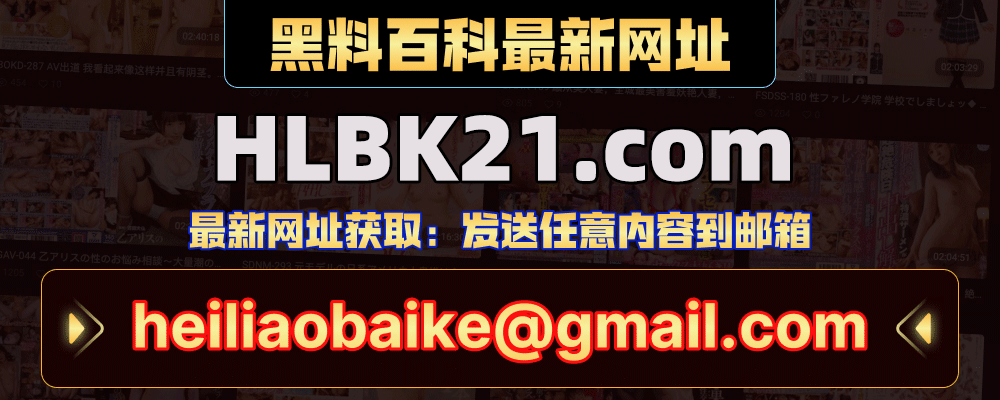 防失联