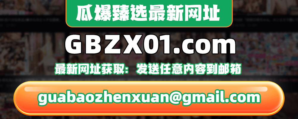 防失联