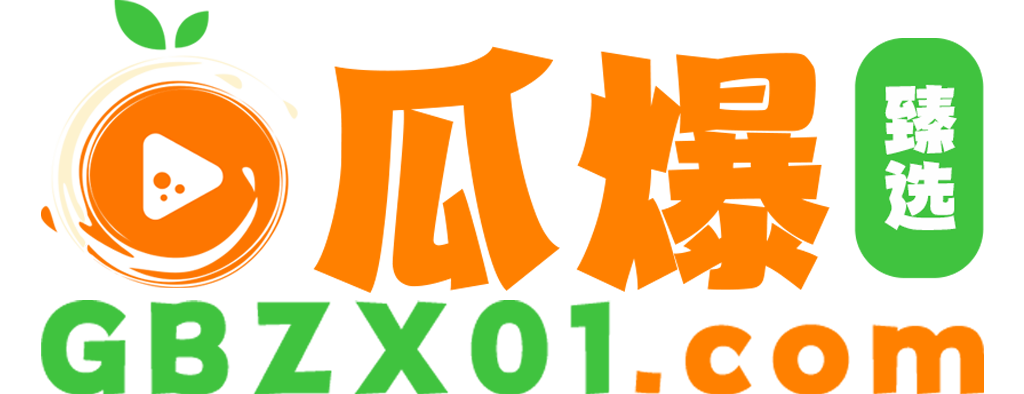 黑料百科